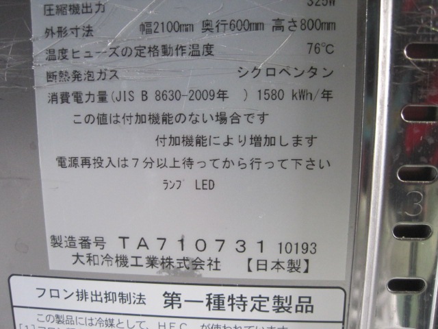 ����šۥ����������¢������ɥơ��֥롡7161S-EC****��ñ��100V��2023ǯ��