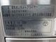 ��̤���ѡۥ˥���ŵ����ŷ�פ�ե饤�䡼��SEFD-4H��ñ��200V��2026ǯ��