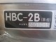 �ڤʤ�Ĥۡ͡ڶ�̳�ѡۡڿ��ʡۡ��ա��ɥ��饤������HBC-2B*��ñ��100V