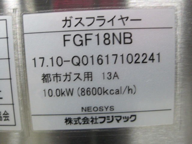 �ڥե��ޥå��ۡڶ�̳�ѡۡ�̤���ѿ����ʡۡ������ե饤�䡼��FGF-18NB���Իԥ���