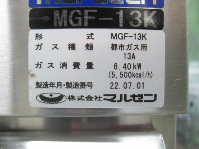 ڥޥ를ۡڶ̳ѡۡšۡե饤䡼MGF-13KԻԥ