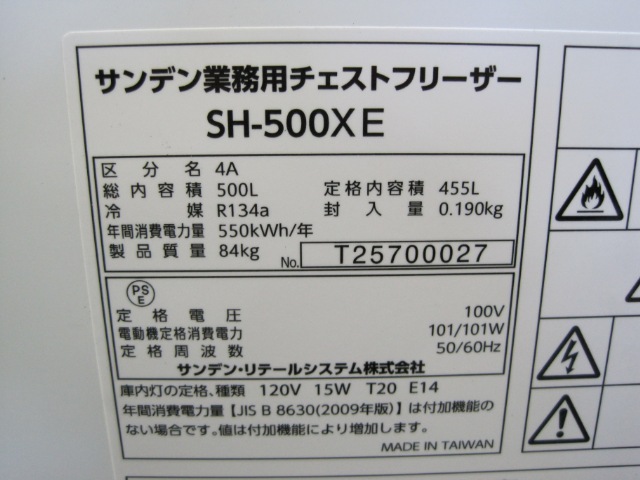 �ڥ���ǥ�ۡڶ�̳�ѡۡ�̤���ѿ����ʡۡ����ॹ�ȥå�����SH-500XE*��ñ��100V