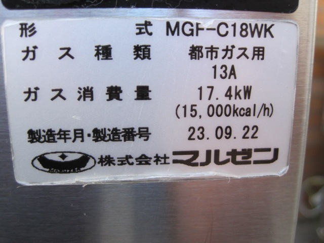 ����šۥޥ를�󡡥����ե饤�䡼��MGF-C18WK*���Իԥ�����2023ǯ��