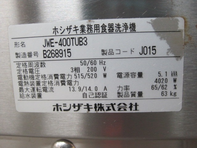 ����šۥۥ�������������������JWE-400TUB3��������200V��2022ǯ��