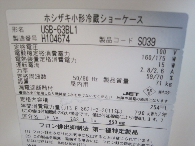 ����šۥۥ���������¢���硼��������USB-63BL1��ñ��100V��2018ǯ��