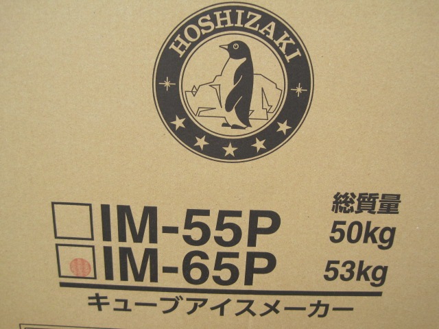 �ڿ��ʡۥۥ���������ɹ����IM-65P��65kg��ñ��100V������������
