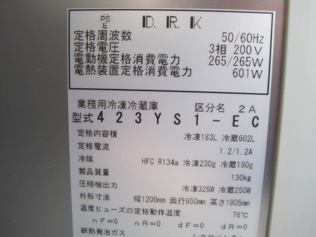 ����šۥ����������¢�ˡ�423YS1-EC����1����3��¢������200V��2020ǯ��