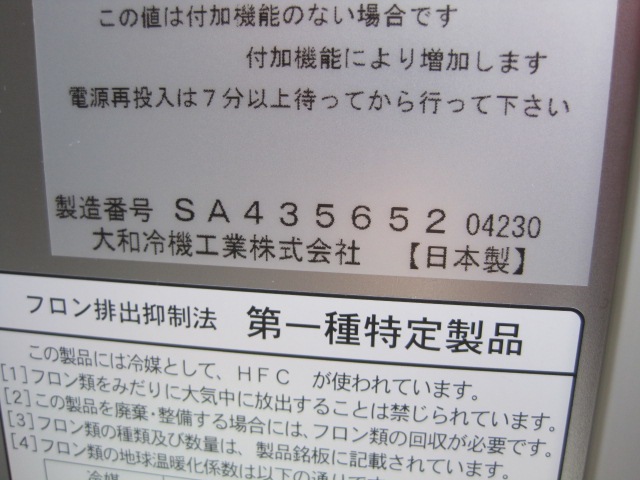 ����šۥ����������¢�ˡ�423YS1-EC����1����3��¢������200V��2020ǯ��