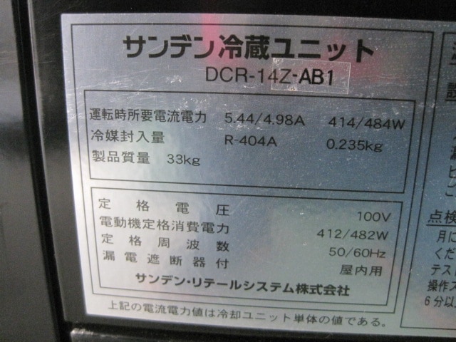 �ڥ���ǥ�ۡڶ�̳�ѡۡ���šۡ�¿����¢�����ץ󥷥硼��������DCR-14Z-AB1��ñ��100V