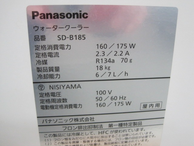 �ڥѥʥ��˥å��ۡڶ�̳�ѡۡ���šۡ����������������顼��SD-B185����ñ��100V