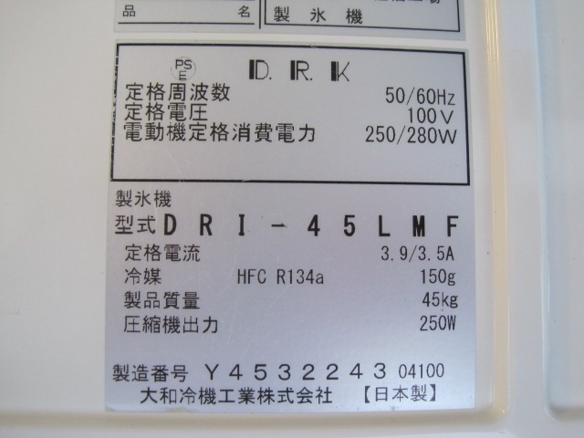 ����šۥ������ɹ����DRI-45LMF��45kg��ñ��100V��2020ǯ��