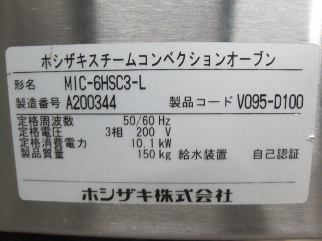 ����šۥۥ��������������ॳ��٥�����󥪡��֥�MIC-6HSC3-L������200V��2021ǯ��