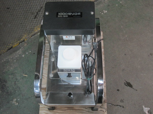 ����šۥɥ�ޥå�����1000�ڤ���ܡ�DM-91D����ñ��100V��2015ǯ��
