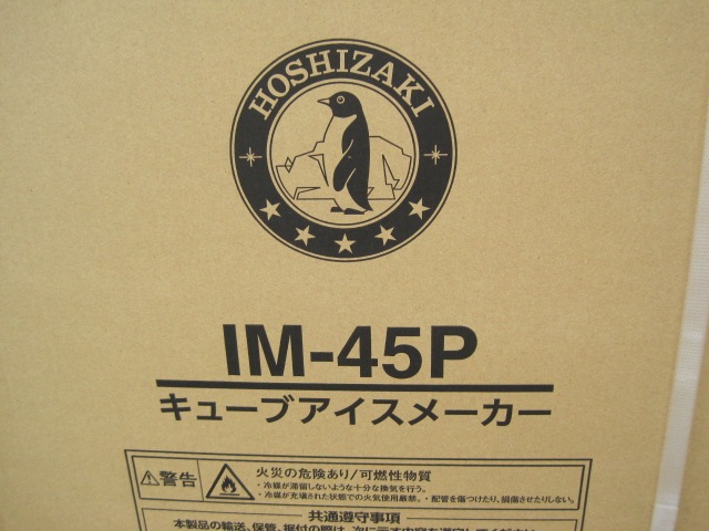 �ڿ��ʡۥۥ���������ɹ����IM-45P��45kg��ñ��100V