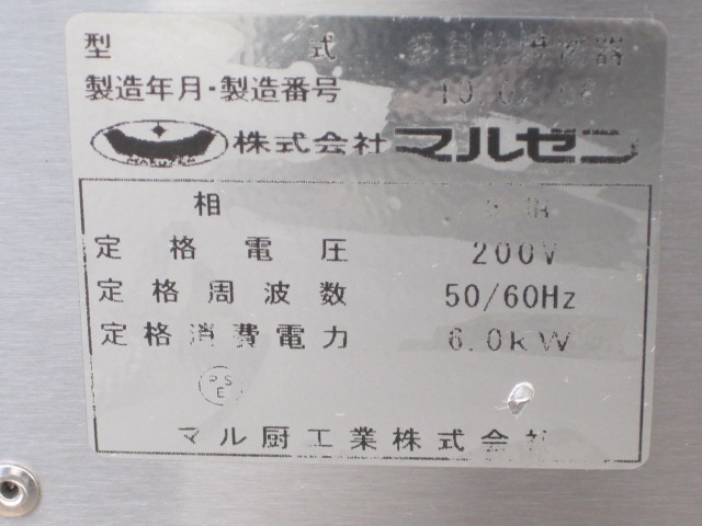 Ͳ27.015.0ڥޥ를ۡڶ̳ѡ̤ۡѿʡۡŵɥ롡MEGM-087*200V