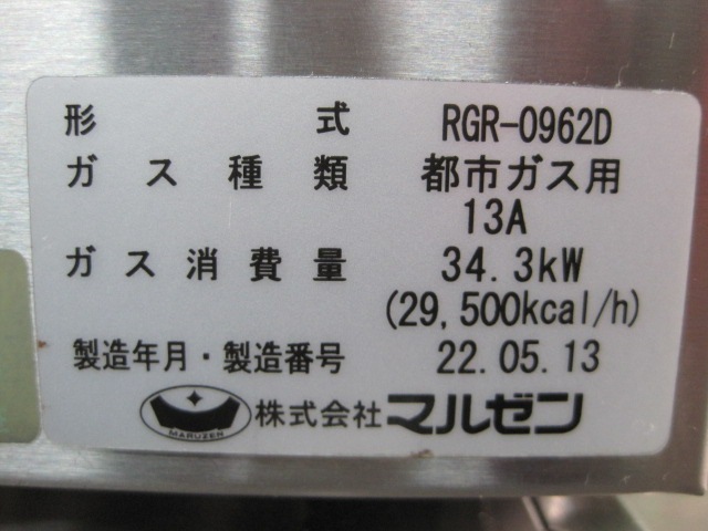 ڥޥ를ۡڶ̳ѡۡšۡ󥸡RGR-0962DԻԥ