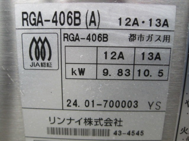 �ڥ��ʥ��ۡڶ�̳�ѡۡ�̤���ѿ����ʡۡ�����顼��RGA-406B���Իԥ���