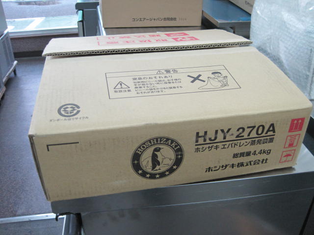 �ڥۥ������ۡڶ�̳�ѡۡ�̤���ѿ����ʡۡ����Хɥ���ȯ���֡�HJY-270A��ñ��100V