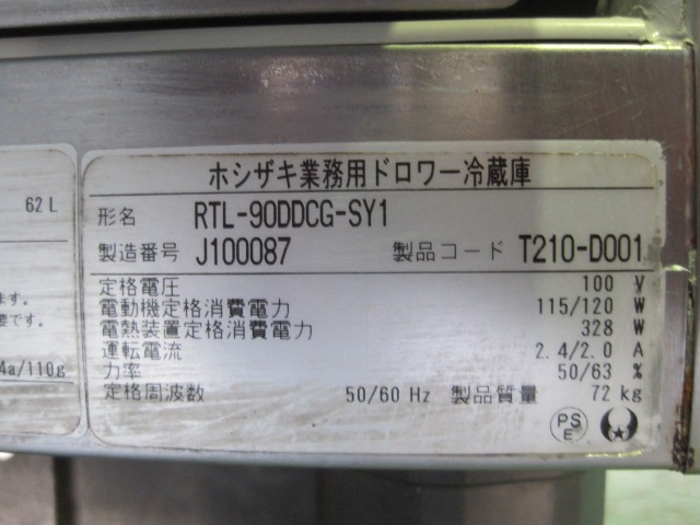 �ڥۥ������ۡڶ�̳�ѡۡ���šۡ��ɥ����¢������ɥơ��֥롡RTL-90DDCG-SY1****��ñ��100V