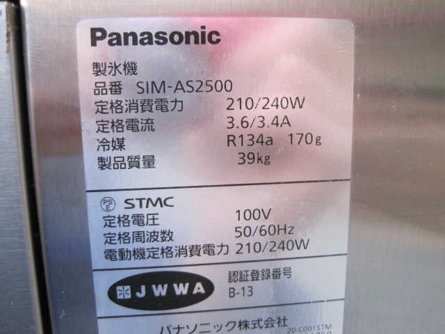 ����šۥѥʥ��˥å�����ɹ����SIM-AS2500��25kg��ñ��100V��2024ǯ��