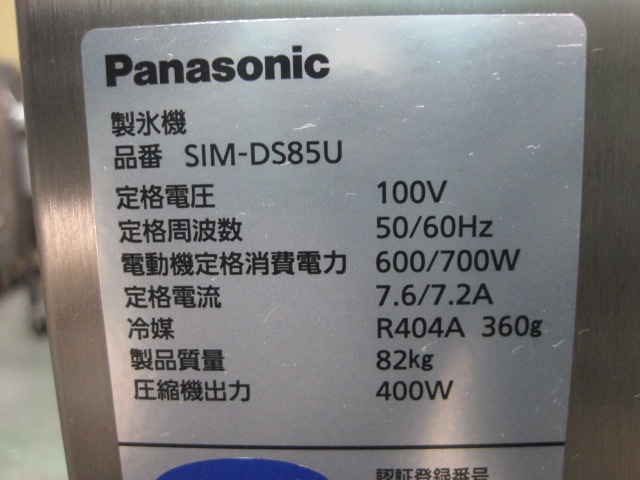 ����šۥѥʥ��˥å�����ɹ����SIM-DS85U��85kg��ñ��100V��2018ǯ��
