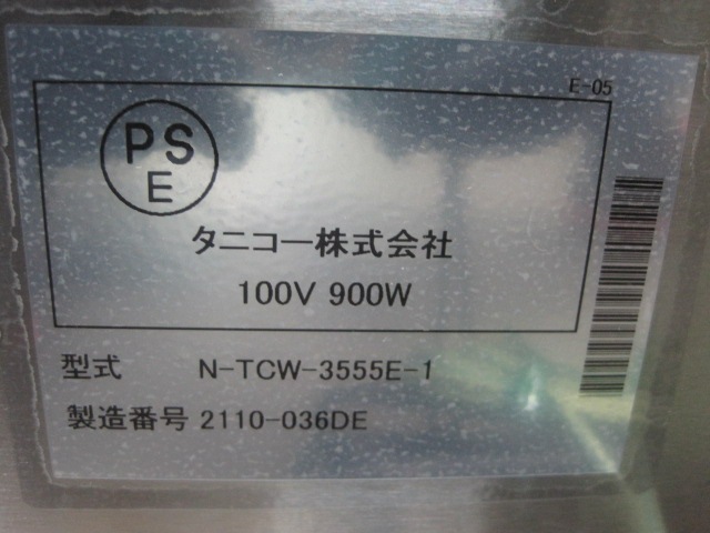 ��̤���ѡۥ��˥������ŵ����������ޡ���N-TCW-3555E-1��ñ��100V��2021ǯ��