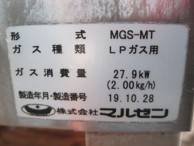 ڥޥ를ۡڶ̳ѡۡšۡгMGS-MT****ץѥ󥬥