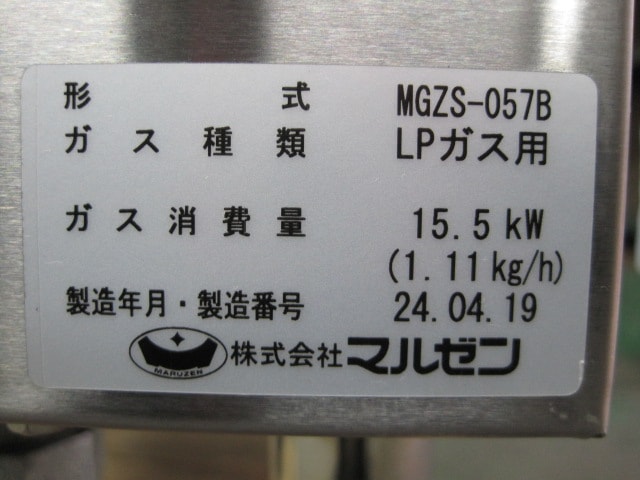 �ڥޥ를��ۡڶ�̳�ѡۡ���šۡ������ҾƵ���MGZS-057B*���ץ��ѥ󥬥�