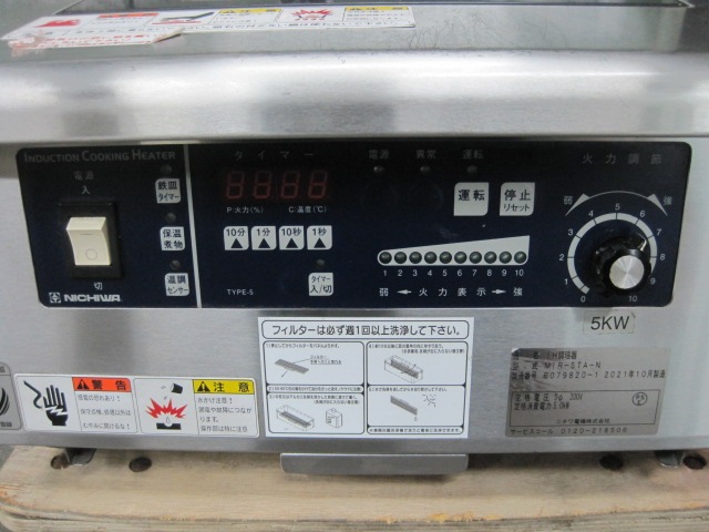 ڥ˥ۡڶ̳ѡۡšۡIHMIR-5TA-N200V