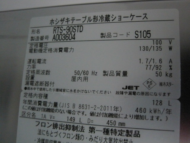 ڥۥۡڶ̳ѡۡšۡ¢硼RTS-90STDñ100V