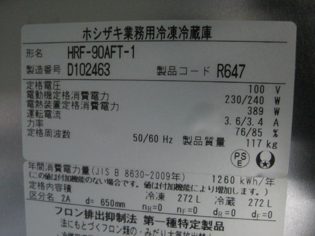 ����šۥۥ�������������¢�ˡ�HRF-90AFT-1����2����2��¢��ñ��100V��2024ǯ��