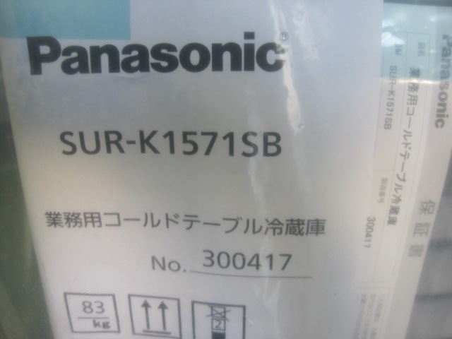 ��̤���ѡۥѥʥ��˥å�����¢������ɥơ��֥롡SUR-K1571SB****��ñ��100V��2023ǯ��