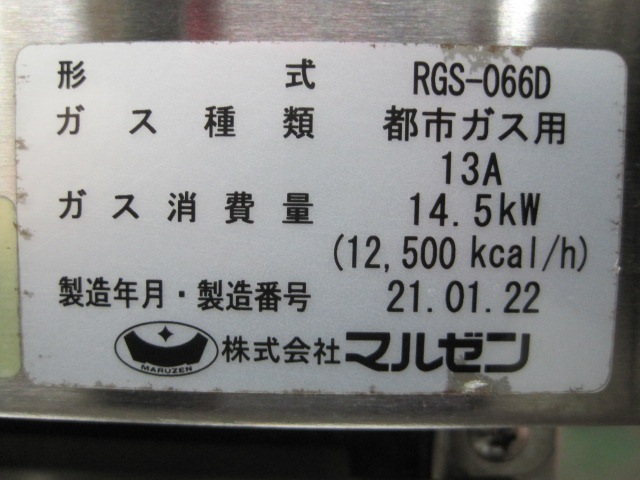 ڥޥ를ۡڶ̳ѡۡšۡץ󥸡RGS-066DԻԥ