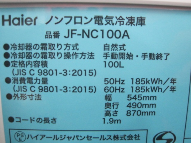 ڥϥۡڶ̳ѡۡšۡॹȥåJF-NC100Añ100V