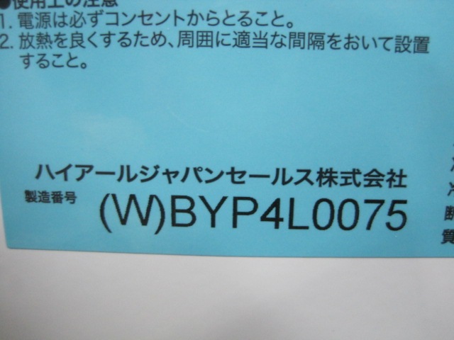 ڥϥۡڶ̳ѡۡšۡॹȥåJF-NC100Añ100V