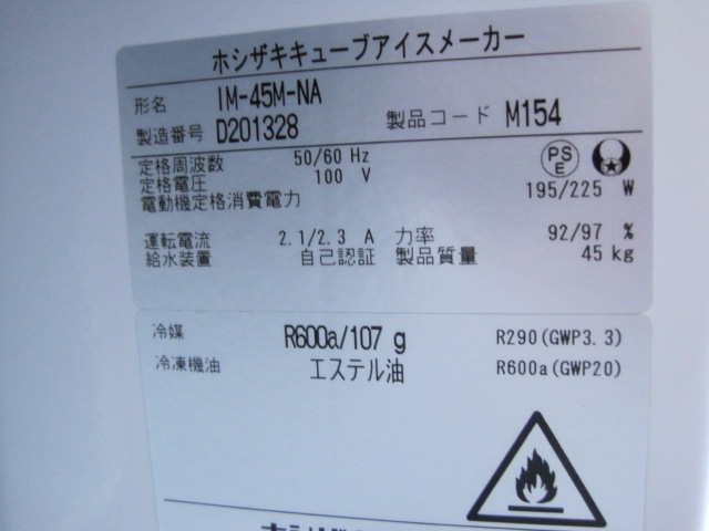 ����šۥۥ���������ɹ����IM-45M-NA��45kg��ñ��100V�����������ޡ�2024ǯ��