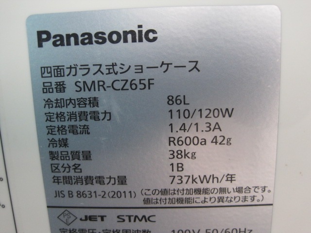 ����šۥѥʥ��˥å�����¢���硼��������SMR-CZ65F��ñ��100V��2025ǯ��
