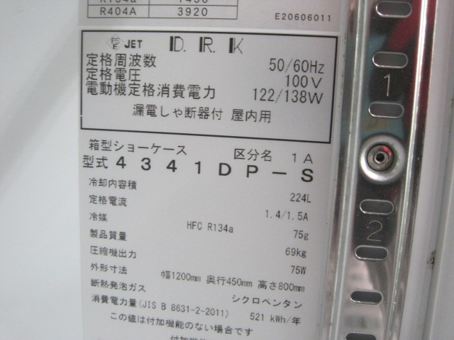 ����šۥ������¢���硼��������4341DP-S��ñ��100V��2021ǯ��