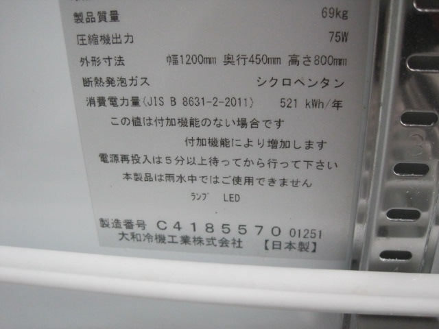 ����šۥ������¢���硼��������4341DP-S��ñ��100V��2021ǯ��