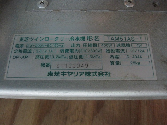 ����������ꢨ������šۥ᡼����������������¢���硼��������������200V��ñ��100V��2016ǯ��