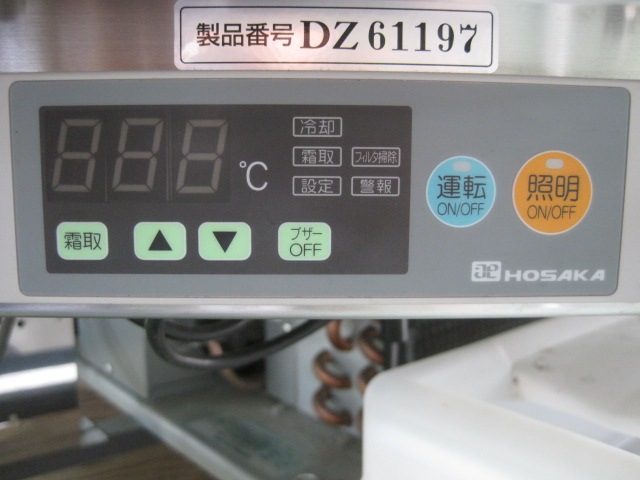 ����������ꢨ������šۥ᡼����������������¢���硼��������������200V��ñ��100V��2016ǯ��