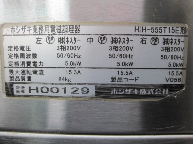 �ڥۥ������ۡڶ�̳�ѡۡ���šۡ�IH�������HIH-555T15E*������200V������3�Ÿ�