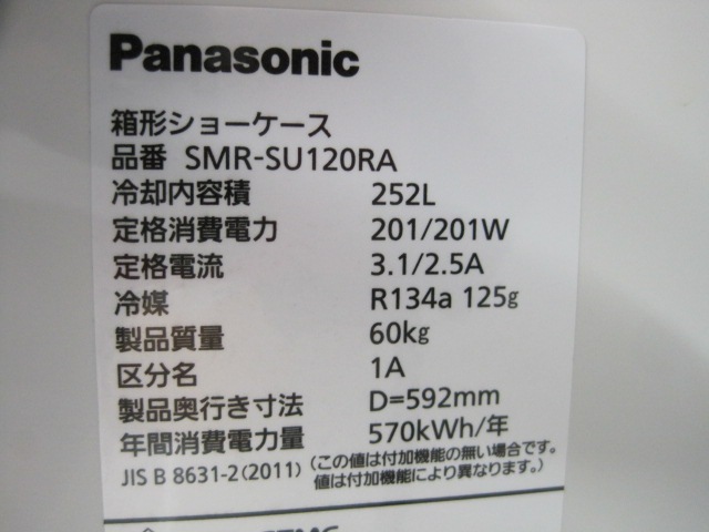 ڥѥʥ˥åۡڶ̳ѡۡšۡ¢硼SMR-SU120RAñ100V