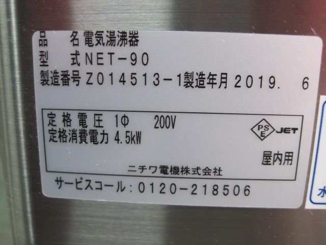 ڥ˥ۡڶ̳ѡۡšۡŵʨ()NET-90ñ200V