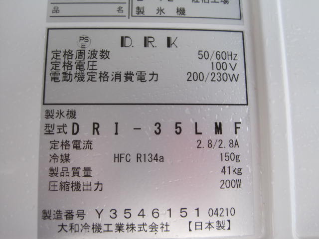 �ڥ�����ۡڶ�̳�ѡۡ���šۡ���ɹ����DRI-35LMF��35kg��ñ��100V