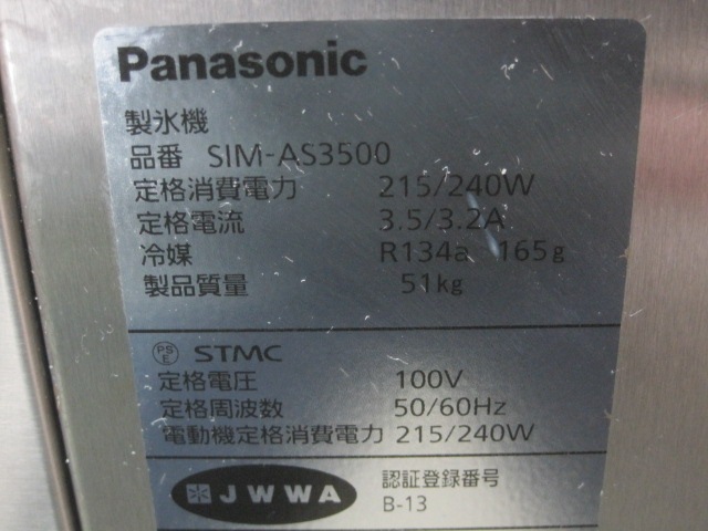 �ڥѥʥ��˥å��ۡڶ�̳�ѡۡ���šۡ���ɹ����SIM-AS3500��ñ��100V