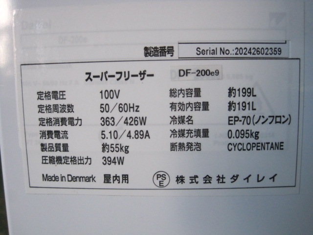 ����šۥ����쥤�������ѡ��ե꡼������DF-200e*��-60�ñ��100V��2024ǯ��