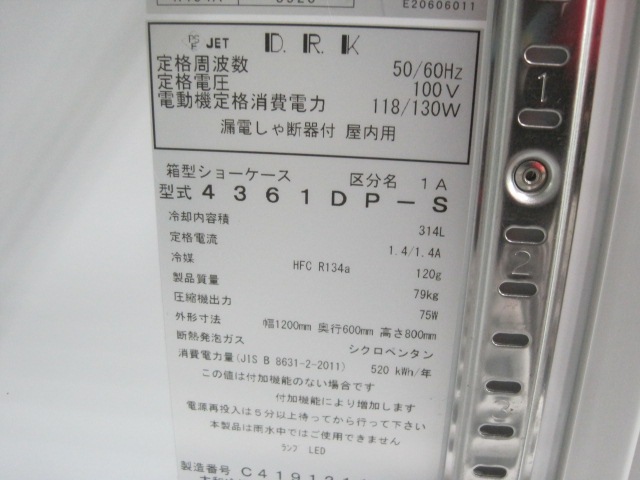 ����šۥ������¢���硼��������4361DP-S��ñ��100V��2022ǯ��