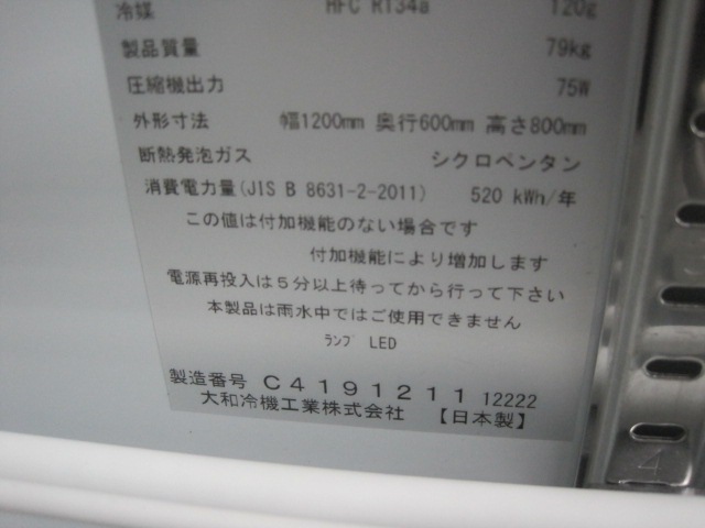 ����šۥ������¢���硼��������4361DP-S��ñ��100V��2022ǯ��