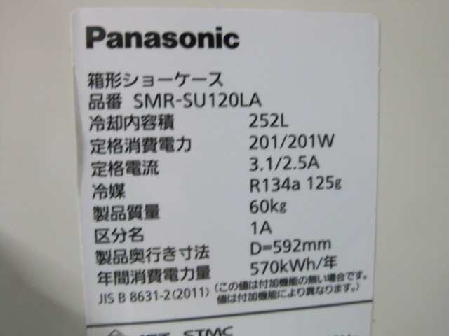 ڥѥʥ˥åۡڶ̳ѡۡšۡ¢硼SMR-SU120LAñ100V